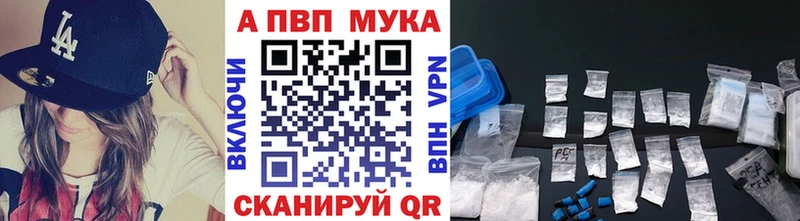 Где купить наркотики Назарово APVP  Меф  Гашиш  МАРИХУАНА 