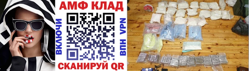 Amphetamine VHQ Назарово
