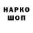ГЕРОИН афганец Sasha_ Li