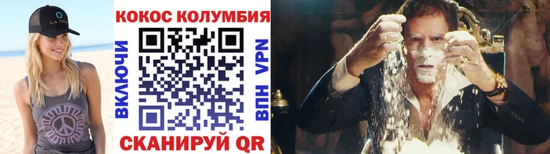 Cocaine Перу  Назарово 