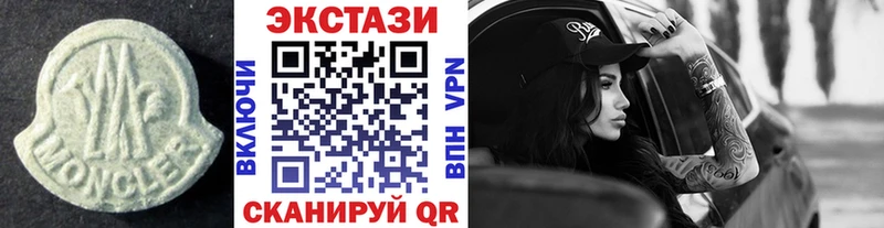 Ecstasy DUBAI  купить наркотик  Назарово 