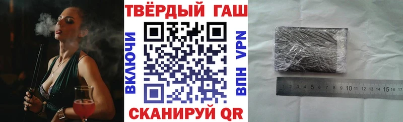 что такое наркотик Назарово ГАШ убойный