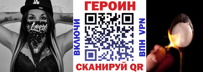 где найти наркотики  Назарово  Героин белый 
