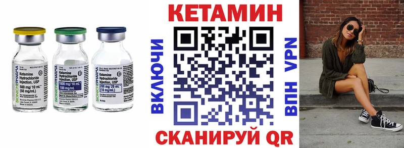 сколько стоит  Назарово  Кетамин ketamine 