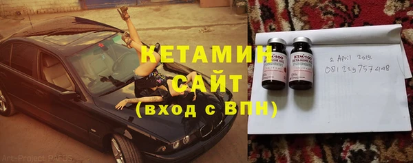 скорость Белокуриха