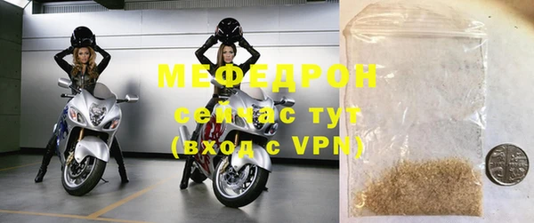 скорость Белокуриха