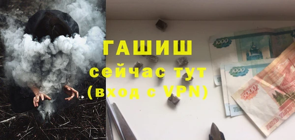 скорость Белокуриха