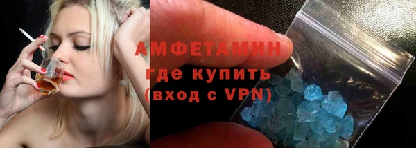 скорость Белокуриха