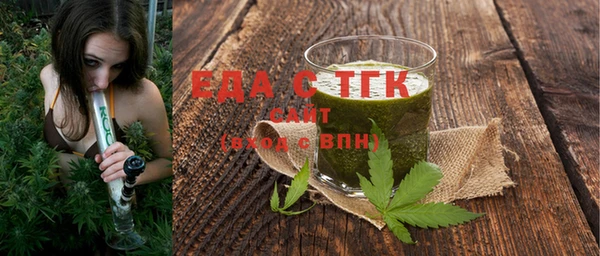 скорость Белокуриха