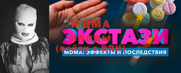 тгк Рославль