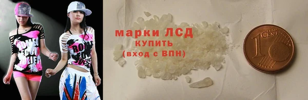 скорость Белокуриха