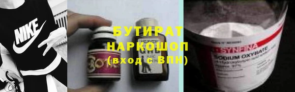 скорость Белокуриха