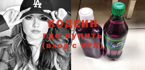 ПСИЛОЦИБИНОВЫЕ ГРИБЫ Белоозёрский