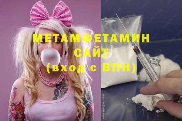 скорость Белокуриха