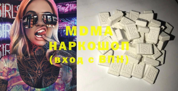 ПСИЛОЦИБИНОВЫЕ ГРИБЫ Белоозёрский
