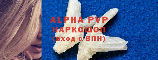 скорость Белокуриха