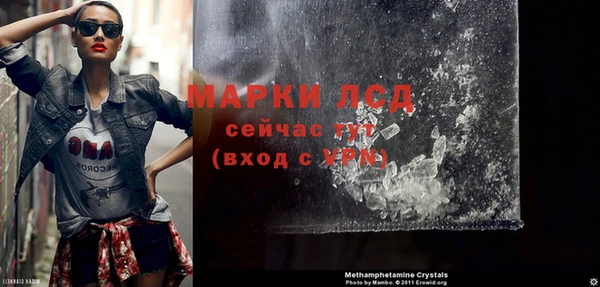ПСИЛОЦИБИНОВЫЕ ГРИБЫ Белоозёрский