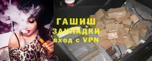 дистиллят марихуана Россошь