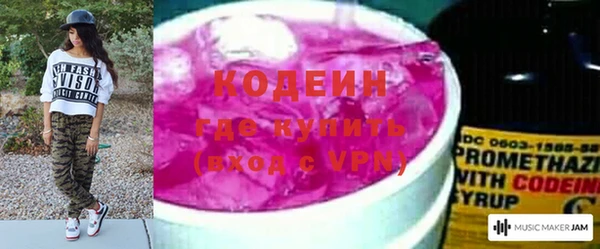 скорость Белокуриха