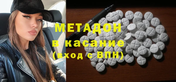 ПСИЛОЦИБИНОВЫЕ ГРИБЫ Белоозёрский