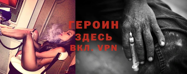 скорость Белокуриха