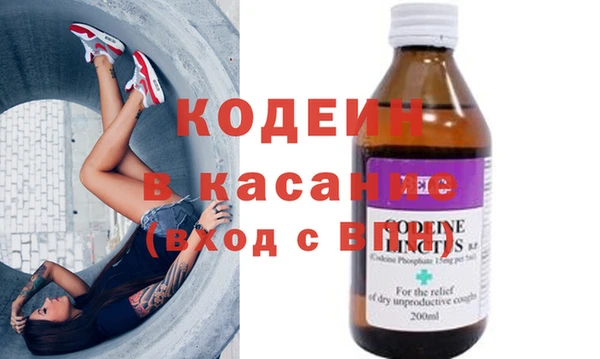 скорость Белокуриха