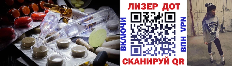 LSD-25 экстази ecstasy  купить наркоту  Назарово 