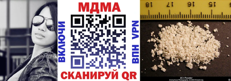 MDMA молли  Назарово 