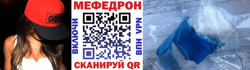 МЕФ мука  Назарово 