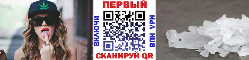 МЕТАМФЕТАМИН мет  даркнет как зайти  Назарово 