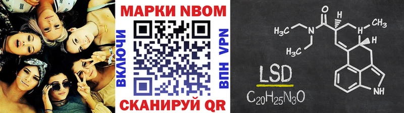 Марки 25I-NBOMe 1500мкг kraken зеркало Назарово