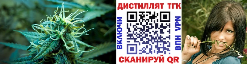 ТГК THC oil  гидра   Назарово 
