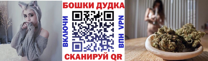 Бошки марихуана план  Назарово 